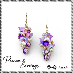 ハンドメイド ピアス/イヤリング/チャーム No.106