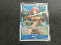 ONE PIECE レベッカ OP10-058 SR カード