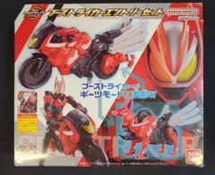 バンダイナムコ RCF/リボルブチェンジフィギュア 仮面ライダーギーツ ブーストライカーエントリーセット