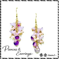 ハンドメイド ピアス/イヤリング/チャーム No.108