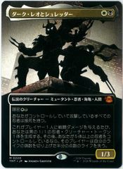 ヴァイスシュヴァルツ/対策委員会 シロコ/SEC/シークレット/サイン