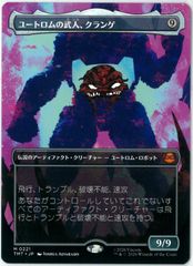 オイルスリックFOIL/MTG/英語版/ファイレクシアの抹消者/Phyrexian