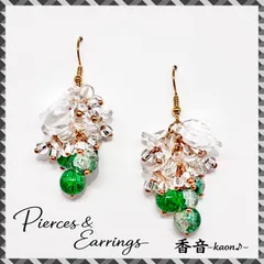 ハンドメイド ピアス/イヤリング/チャーム No.109