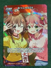 ホロカ みっころね24 SR - メルカリ