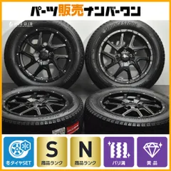 2026年最新】235/60R18 dm-v3の人気アイテム - メルカリ