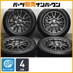 汎用 エアロディスク 18 19インチ fd3s vab grb ホイール - メルカリ 汎用 エアロディスク 18 19インチ fd3s vab grb ホイール - メルカリ