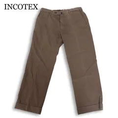 2026年最新】iNCOTEX 48の人気アイテム - メルカリ