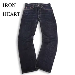 2026年最新】アイアンハート 666の人気アイテム - メルカリ