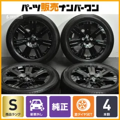 2026年最新】シャモニー ホイールの人気アイテム - メルカリ