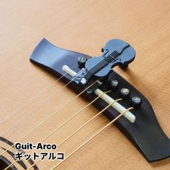 アコースティックギター用 ナチュリバーブ natu-reverb AC-1 MAX