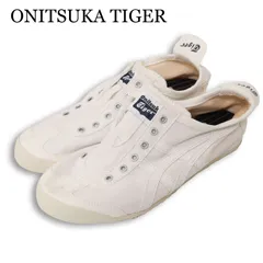 【美品】ONITSUKA TIGER オニツカタイガー TH528N MEXICO 66★ メキシコ66 スニーカー スリッポン Sz.23.5cm レディース 白