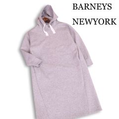 BARNEYS NEWYORK バーニーズ ニューヨーク 通年☆ ロング パーカー