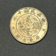 朝鮮 20銭銀貨 20CHON 隆熙4年 穴あき - メルカリ