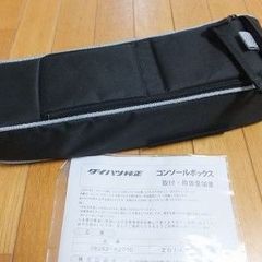 非売品】YAMAHA ヤマハ グランドピアノ 譜面台カバー ヤマハ掛川工場