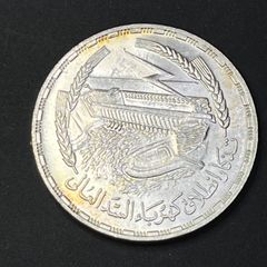 1989年 10リアル硬貨 ドーム・オブ・ザ・ロック 1989年 10リアル硬貨 ドーム・オブ・ザ・ロック - メルカリ