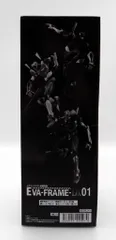 バンダイ EVA-FRAME-DX 全3種セット