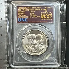 2026年最新】タイ切手の人気アイテム - メルカリ