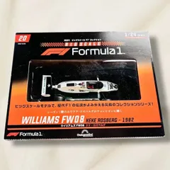 2026年最新】1/24 f1 プラモデルの人気アイテム - メルカリ