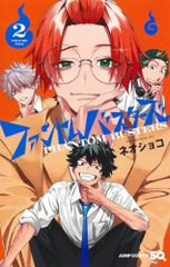 SHINKANSEN☆RX「Vamp Bamboo Burn~ヴァン! バン! バーン! ~」 [DVD