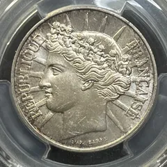 2026年最新】フランス 100フラン 銀貨の人気アイテム - メルカリ