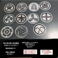 大人気】 【美品】 【オーダー用】 岐阜城 金華山ロープウェーイ 茶平