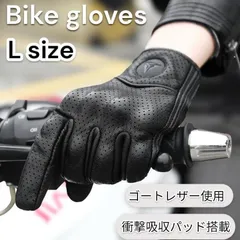 バイクグローブ 革 手袋 黒 サイクリンググローブ スマホ対応 ブラック レザー 山羊革 Lサイズ メッシュ オールシーズン 革手袋 F03