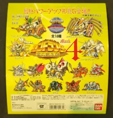 2026年最新】ガンドランダーの人気アイテム - メルカリ