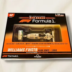 2026年最新】1/24 f1 プラモデルの人気アイテム - メルカリ
