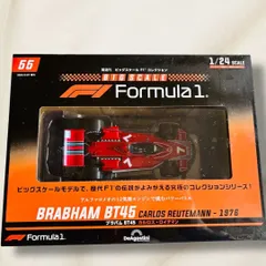 2026年最新】f1 マシンコレクション デアゴスティーニの人気アイテム