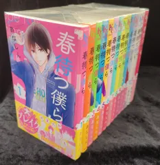 講談社 デザートKC あなしん 春待つ僕ら 全14巻 セット