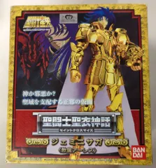 BANDAI 聖闘士聖衣神話 車田正美 聖闘士星矢 ジェミニサガ/教皇アーレス