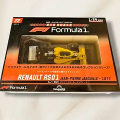 2026年最新】1/24 f1 プラモデルの人気アイテム - メルカリ