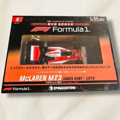 2026年最新】マクラーレン m23の人気アイテム - メルカリ