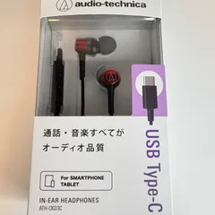 オーディオテクニカ audio-technica ATH-CKD3C RD レッド カナル型 有線イヤホン φ10mmドライバー クリア高音 スマホ PC 用 新品・未開封