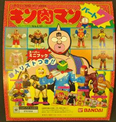 キン肉マン 夢の超人タッグ編 ビニールバッグ - メルカリ