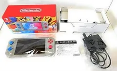 Nintendo Switch Lite ザシアン・ザマゼンタ