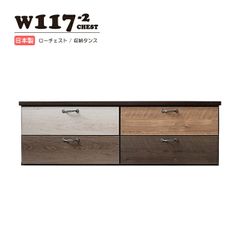 引き出し 桐 たんす ローチェスト ベッド下 収納ケース 3個セット
