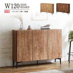 LOWYA ディスプレイ収納 フィナント 本棚 120cm ラタン調 d6235 - メルカリ