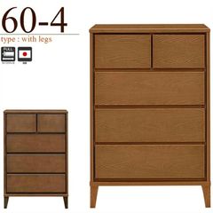 大川家具⭐︎定価127600円サンコウ カルマIII 60-6BRチェスト脚タイプ