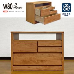 極美品】ビーカンパニー テレビボード チーク無垢材 - メルカリ