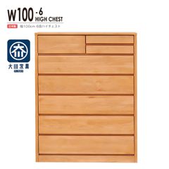美品カリモク ハイチェスト W107.5cm 整理タンス 収納チェスト 国産家具 美品カリモク ハイチェスト W107.5cm 整理タンス 収納チェスト 国産
