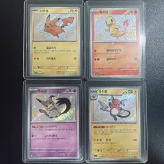 イロチ ピカチュウ ライチュウ ヒトカゲ カラカラ ポケモンカード