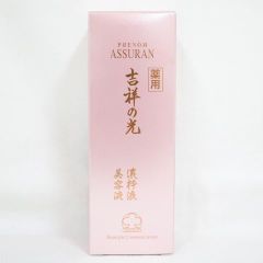 アシュラン 美容液 濃粋液 2本セット ポンプ付き - メルカリ