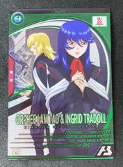BP04-021　U オルフェ・ラム・タオ&イングリット・トラドール