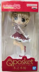 バンダイ Qposket ミニチュアコレクション カードキャプターさくら クリアカード編 木之本桜（クリアカード編)