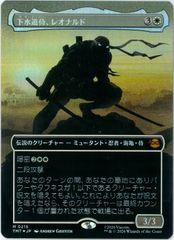 Flesh and Blood/日本語版/墓への呼び声/Call to the Grave/ANQ19