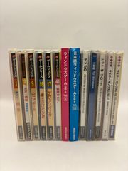 ③ 未開封 CDセット 久石譲 30枚まとめ サウンドトラック - メルカリ