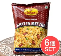 【6個セット】インドのお菓子 甘酸っぱいスナック - カッタミータ - KHATTA MEETHA  ハルディラム(Ha