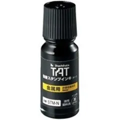 （まとめ）シヤチハタ スタンプインキ STM-1N-K 金属用〔×2セット〕