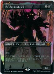 Flesh and Blood/日本語版/墓への呼び声/Call to the Grave/ANQ19